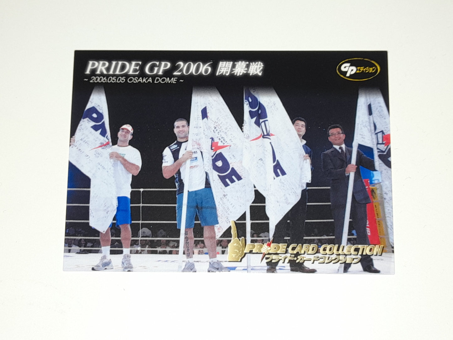 2006 DSE Pride Fighting Championships Trading Card - Promo Card - PR07 - 2006 Grand Prix