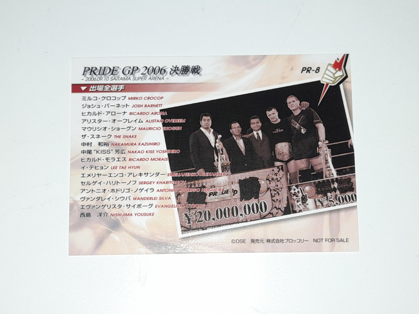 2006 DSE Pride Fighting Championships Trading Card - Promo Card - PR08 - 2006 Grand Prix