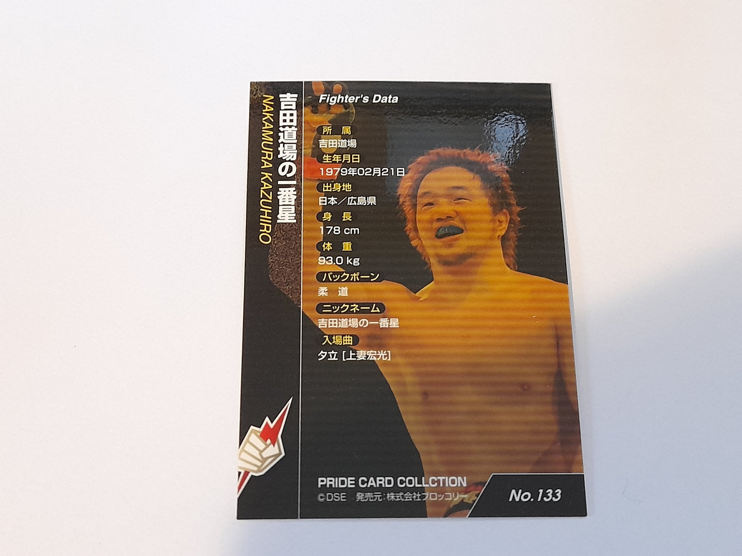 2006 DSE Pride Fighting Championships Trading Card - Gold Autograph - #133g -Kazuhiro Nakamura