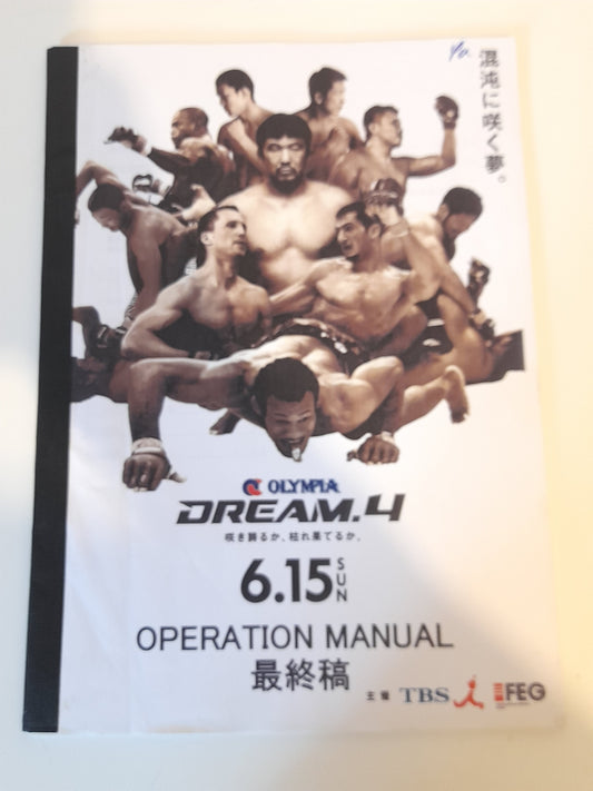 DREAM 4 Staff Operations Manual (2008)