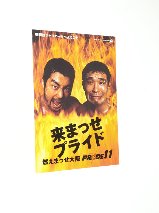 PRIDE Fighting Championship Collectable Postcard - PRIDE 11 Sakuraba