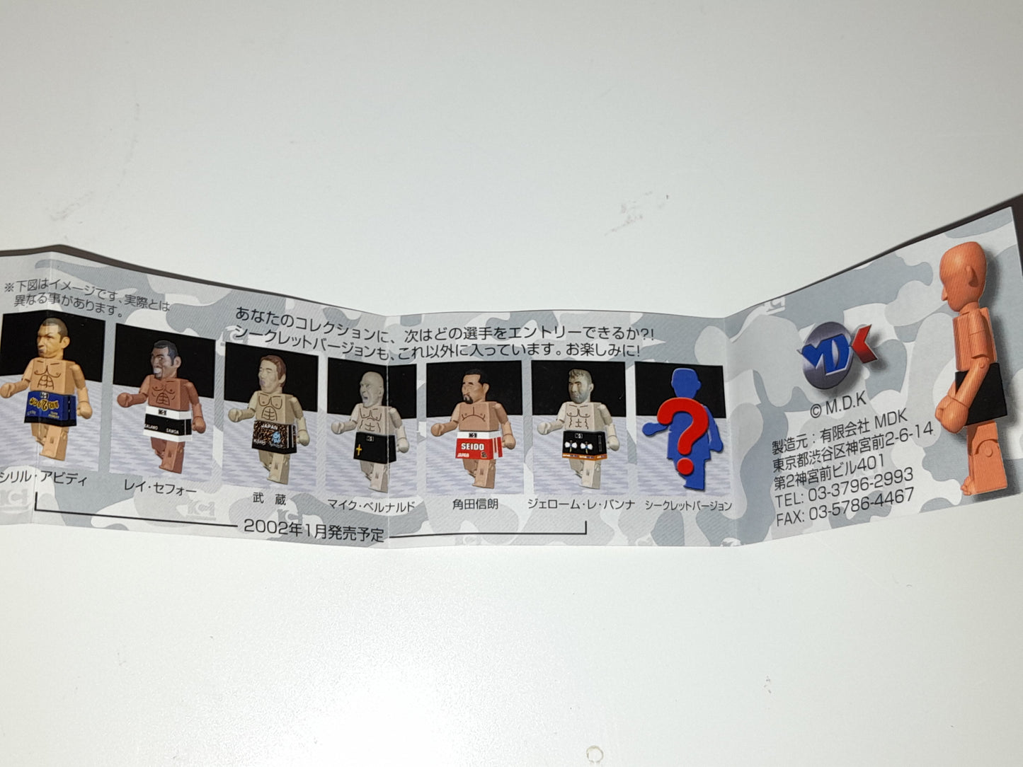 Mark Hunt - K-1 Kickboxing - Robo K-1 Mini Fighter Figure (2002)