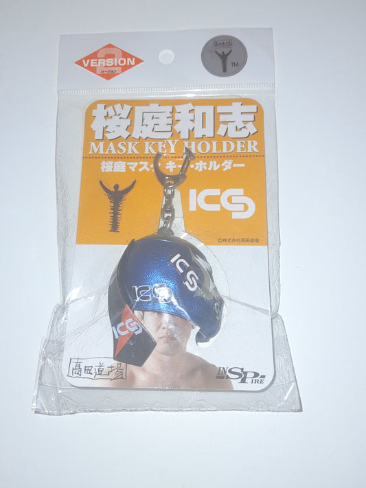 Kazushi Sakuraba - Blue Mask Keychain / Keyring