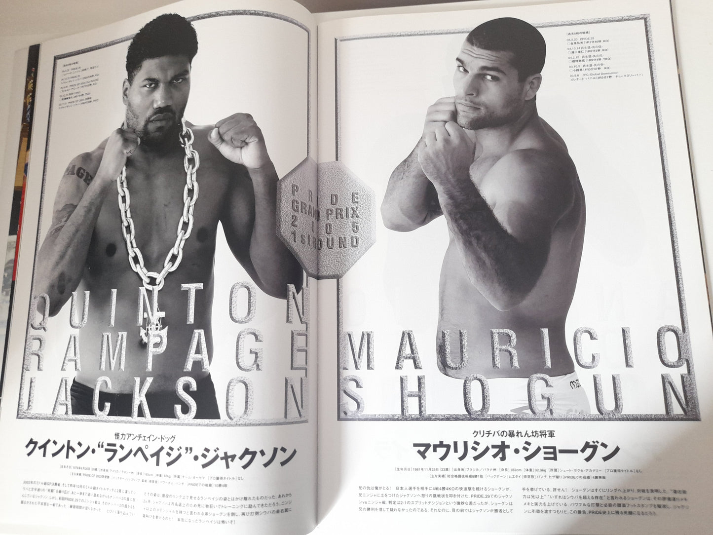 Pride FC 2005 Middleweight GP Opening Round - Official Event Program