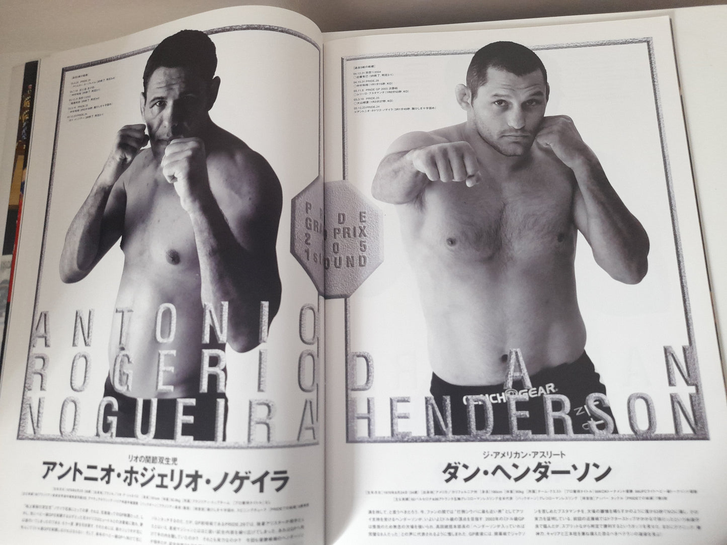 Pride FC 2005 Middleweight GP Opening Round - Official Event Program