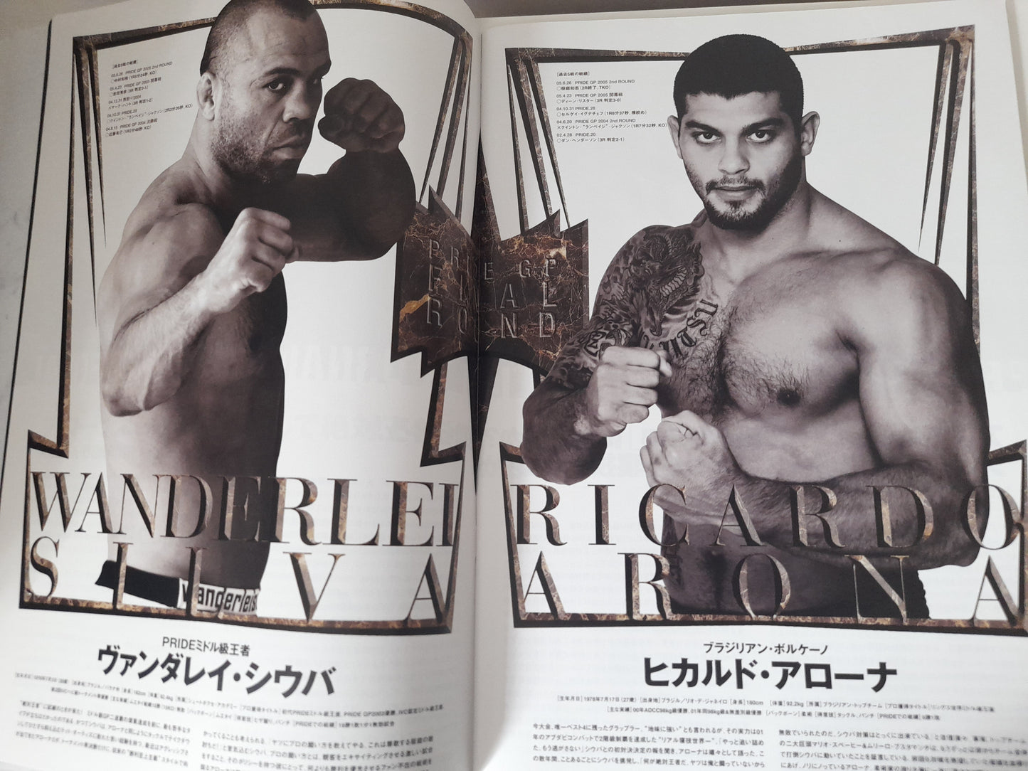 Pride FC 2005 Middleweight GP Final Round - Official Event Program