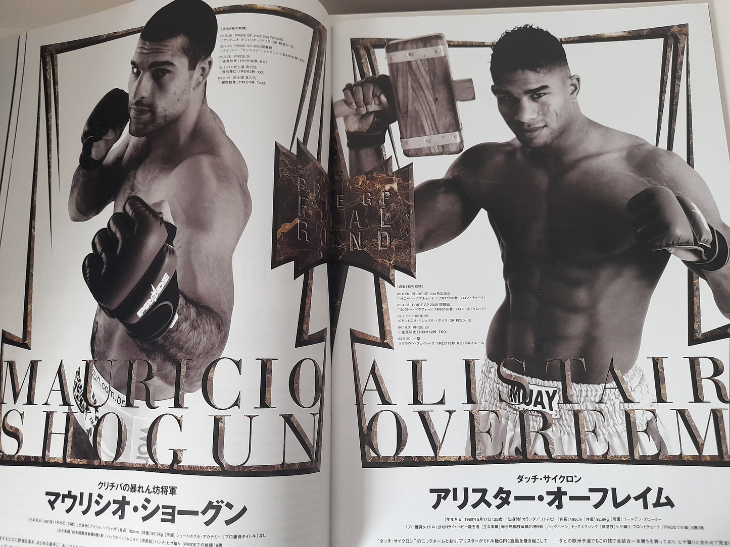 Pride FC 2005 Middleweight GP Final Round - Official Event Program