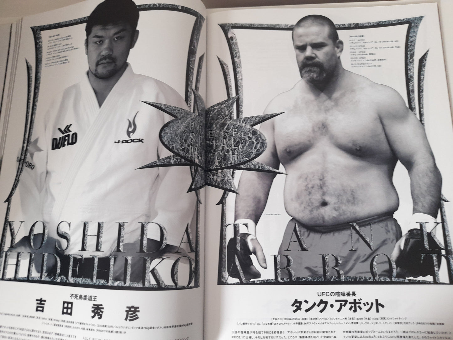 Pride FC 2005 Middleweight GP Final Round - Official Event Program