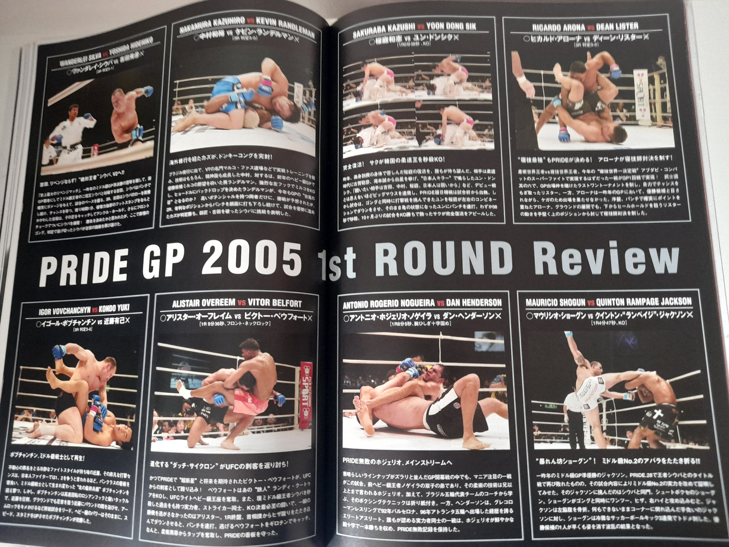 Pride FC 2005 Middleweight GP Final Round - Official Event Program