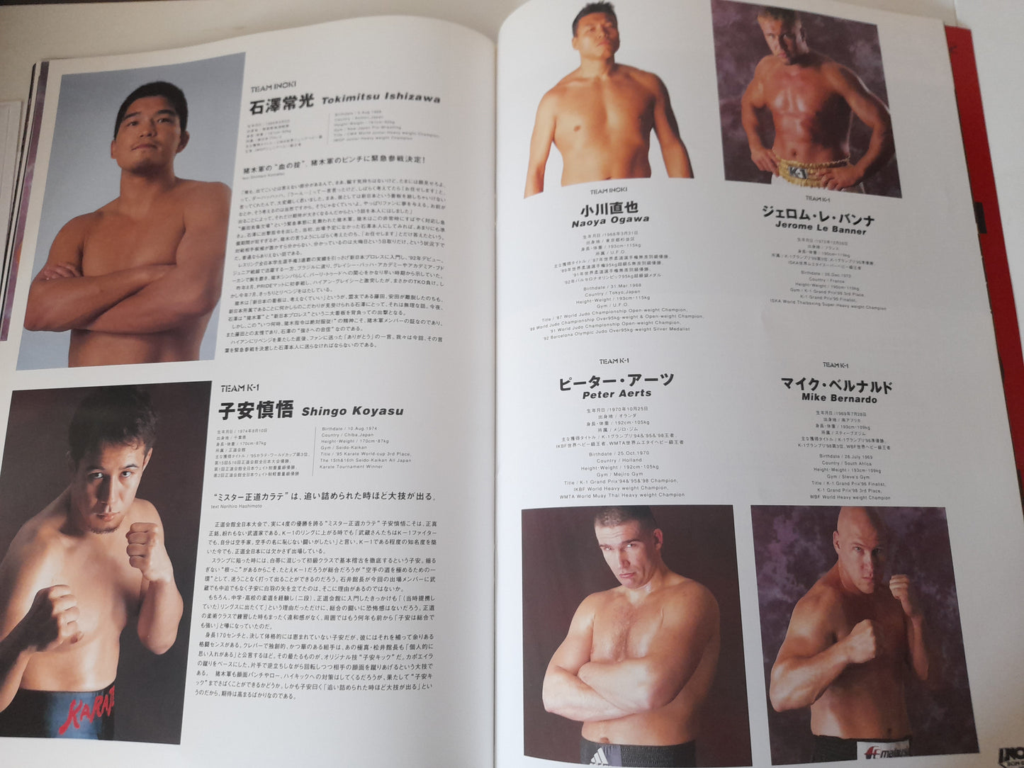 Inoki BomBaYe 2001 - Crocop Vs Nagata - Official Event Program (2001)