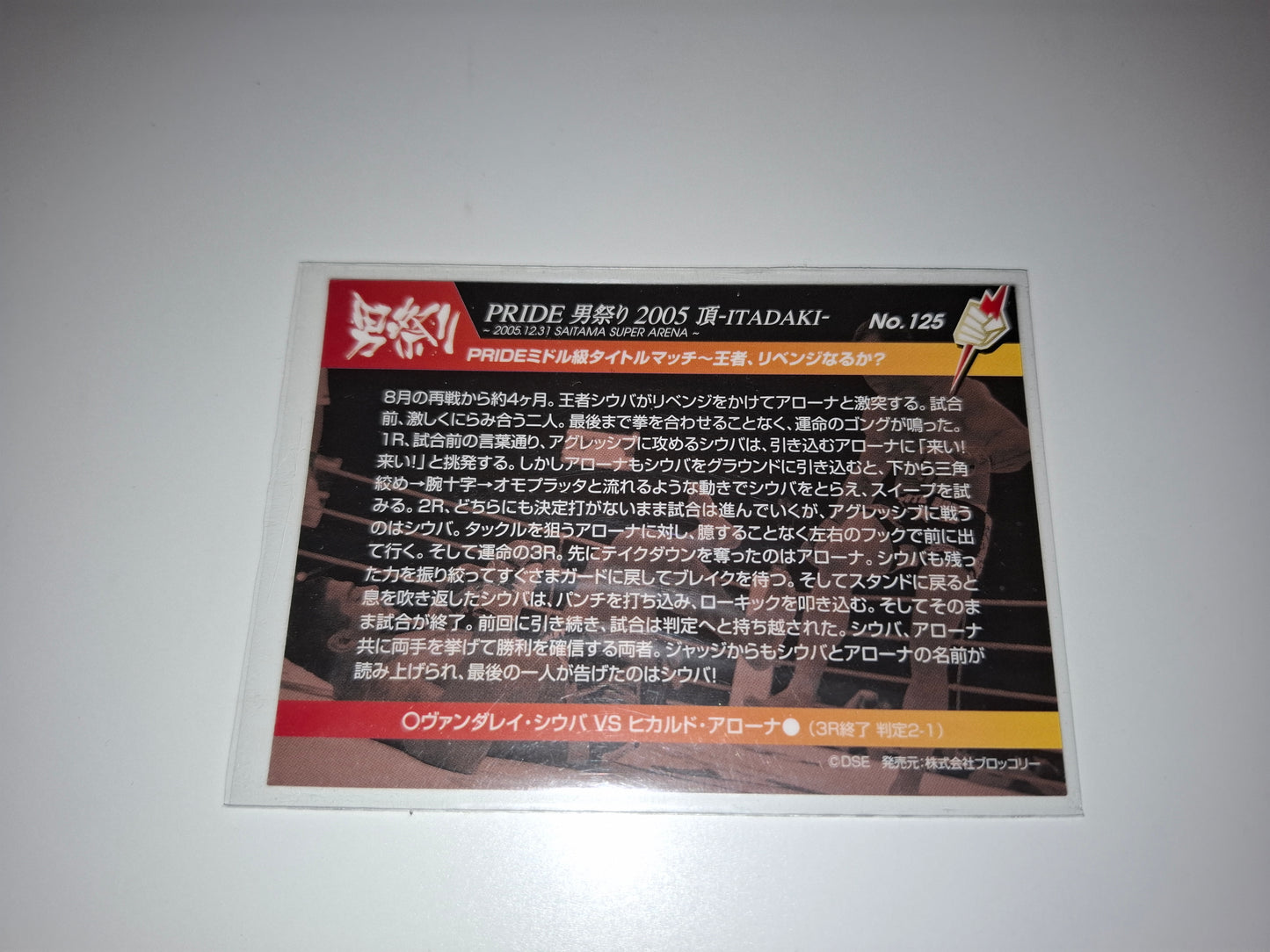 2006 DSE Pride Fighting Championships Trading Card - Sparkle - #125 - Wanderlei Silva / Ricardo Arona