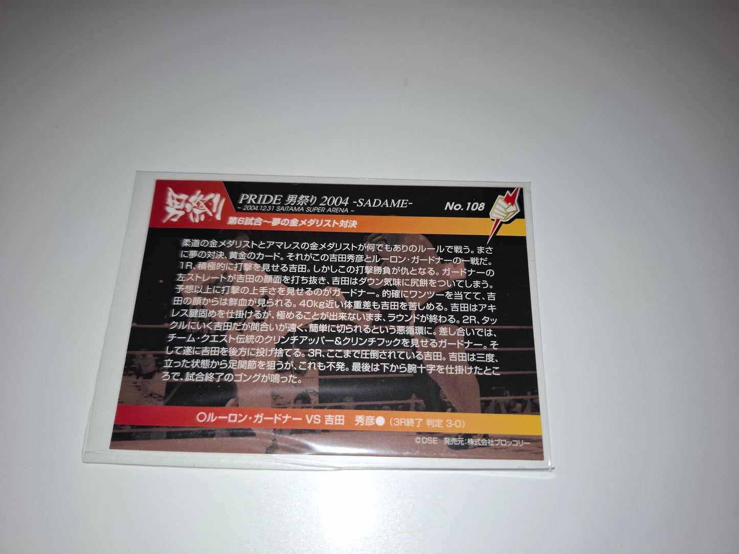 2006 DSE Pride Fighting Championships Trading Card - Sparkle - #108 - Rulon Gardner / Hidehiko Yoshida