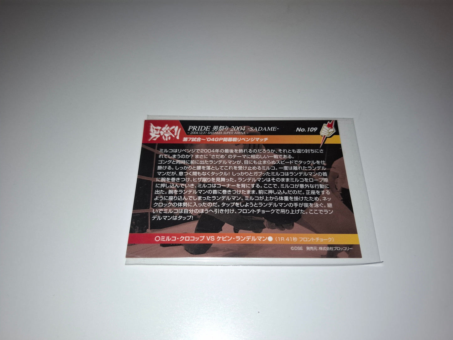 2006 DSE Pride Fighting Championships Trading Card - Sparkle - #109 - Mirko Filipovic / Kevin Randleman