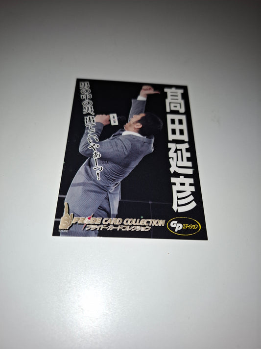 2006 DSE Pride Fighting Championships Trading Card - Promo Card - PR02 - Nobuhiko Takada