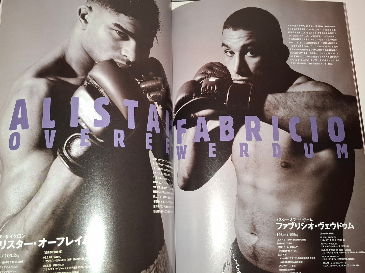 Pride FC 2006 Openweight GP Opening Round - Official Event Program