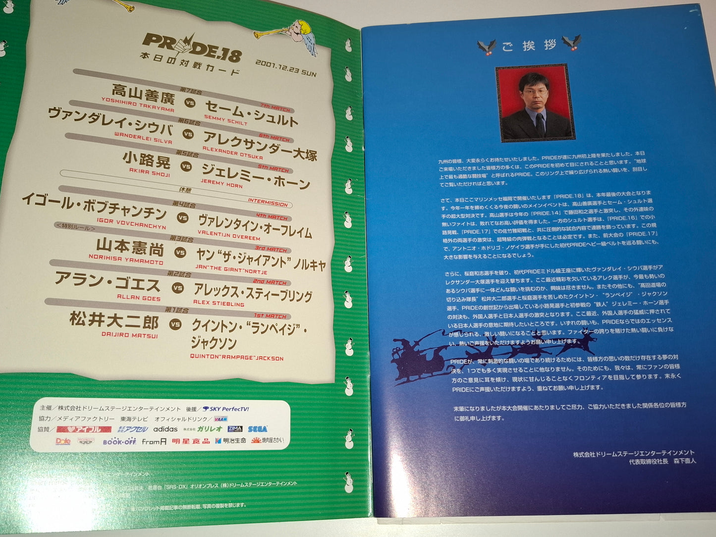 Pride FC 18 Cold Fury 2 - Schilt Vs Takayama (2001) Official Event Program