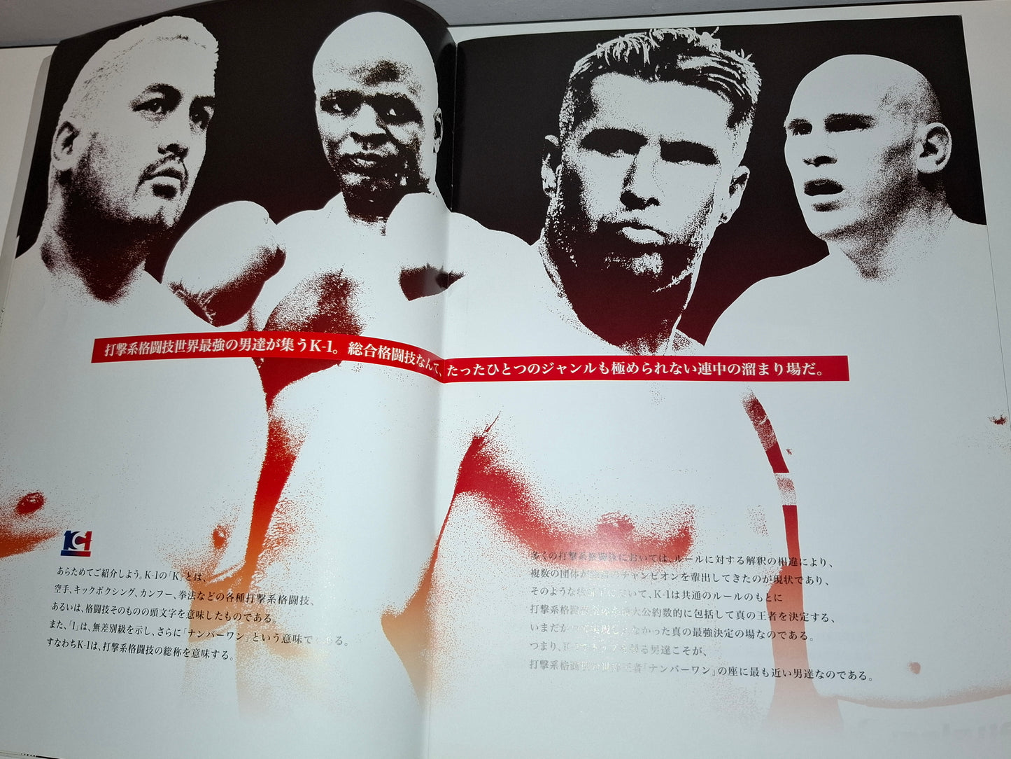 Pride FC Shockwave / Dynamite 2002 - Pride Vs K-1 - Official Event Program