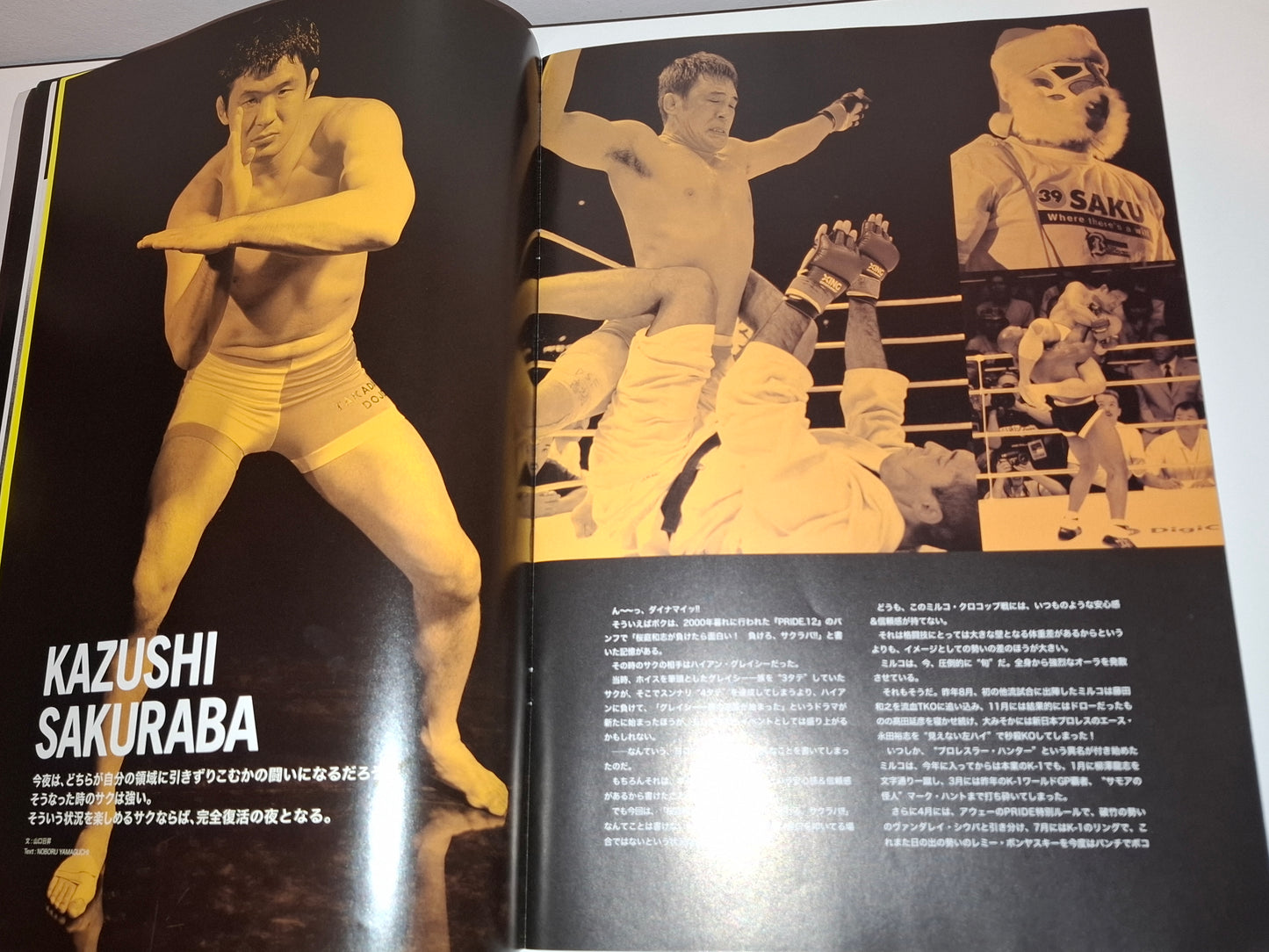 Pride FC Shockwave / Dynamite 2002 - Pride Vs K-1 - Official Event Program