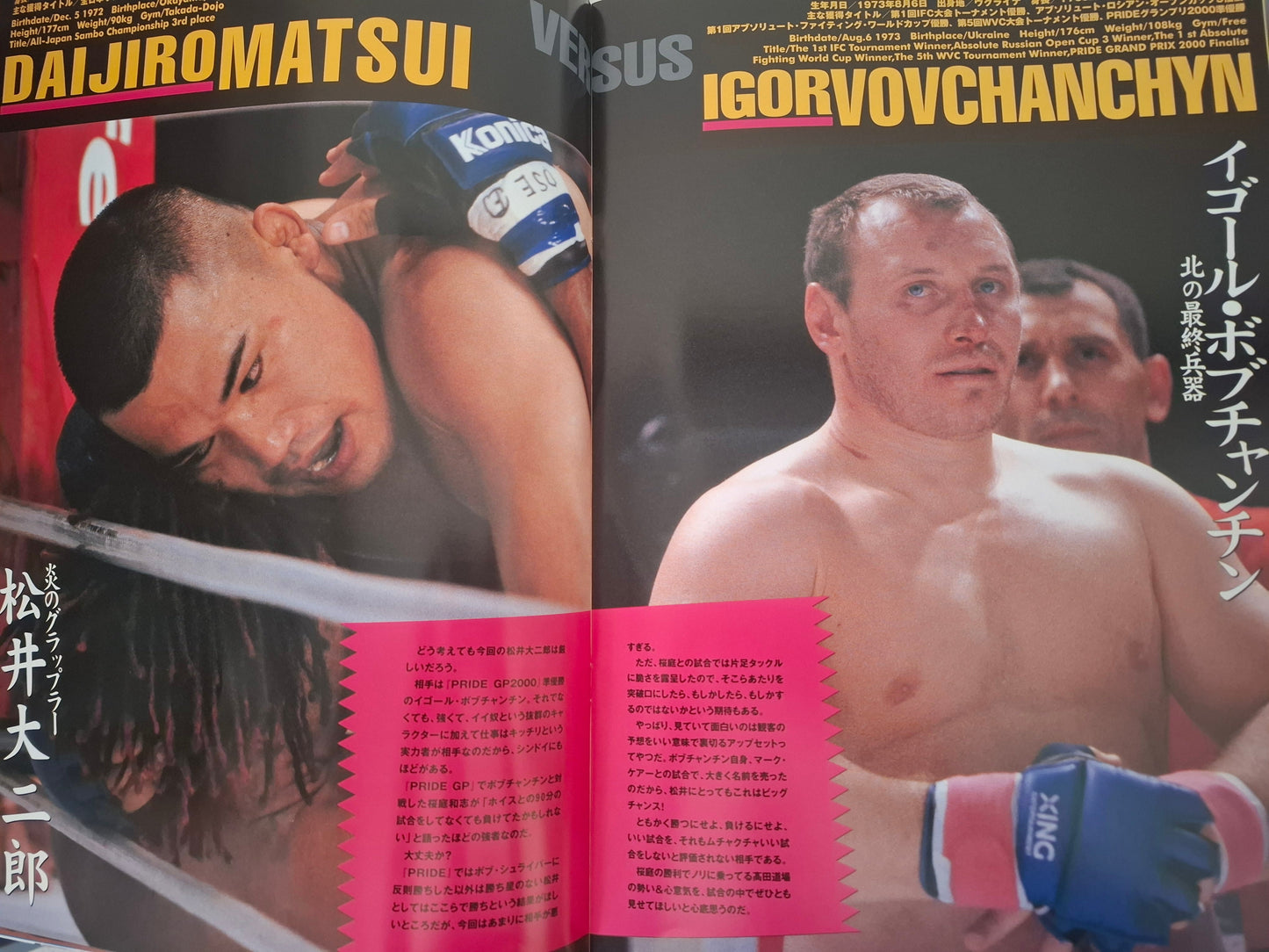 Pride FC 9 New Blood (2000) - Official Event Program