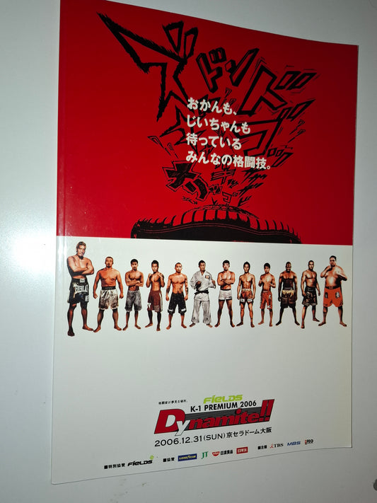 FEG Presents: Dynamite!! 2006 - K-1 Vs MMA - Official Event Program (2006)