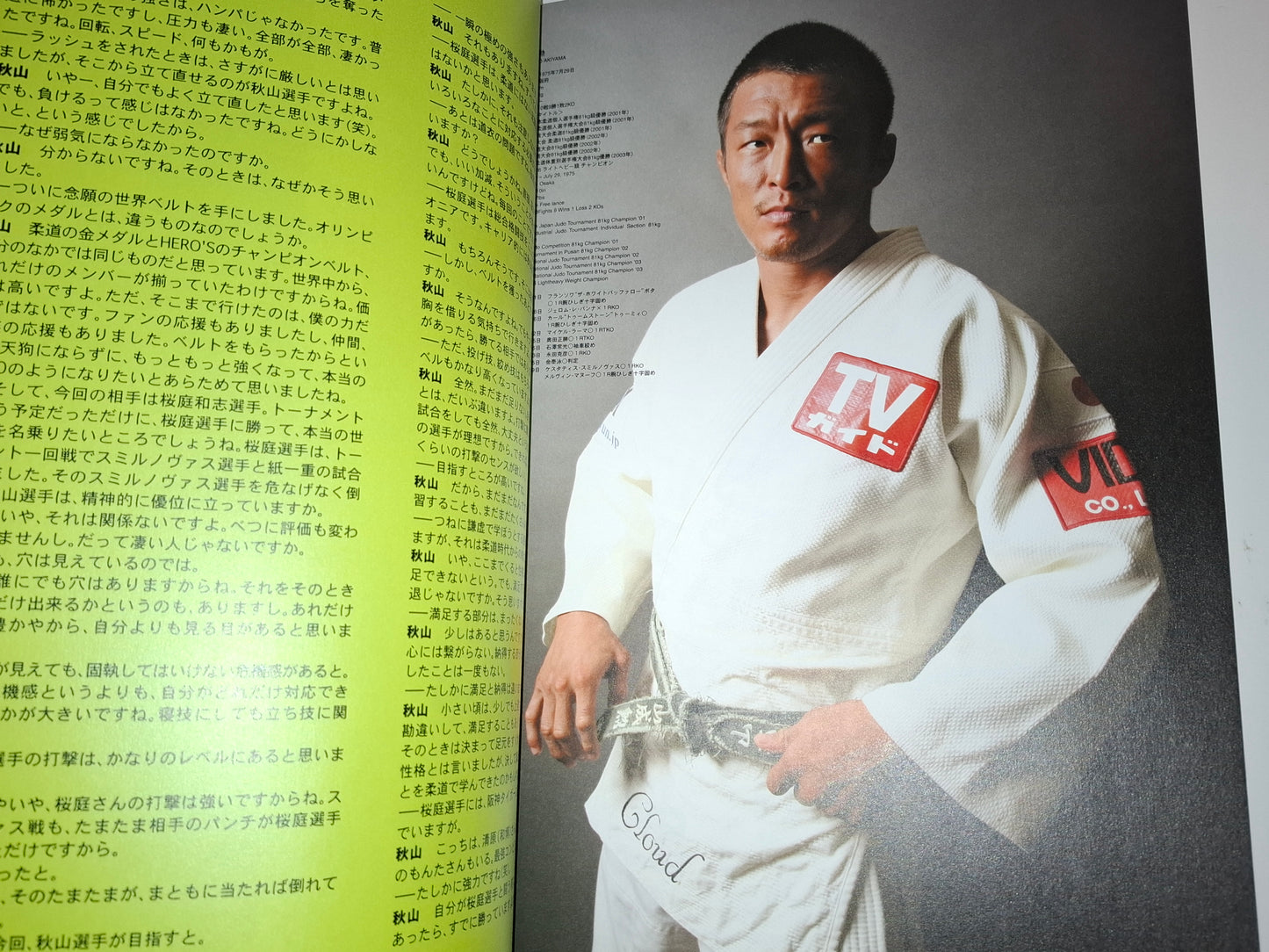 FEG Presents: Dynamite!! 2006 - K-1 Vs MMA - Official Event Program (2006)