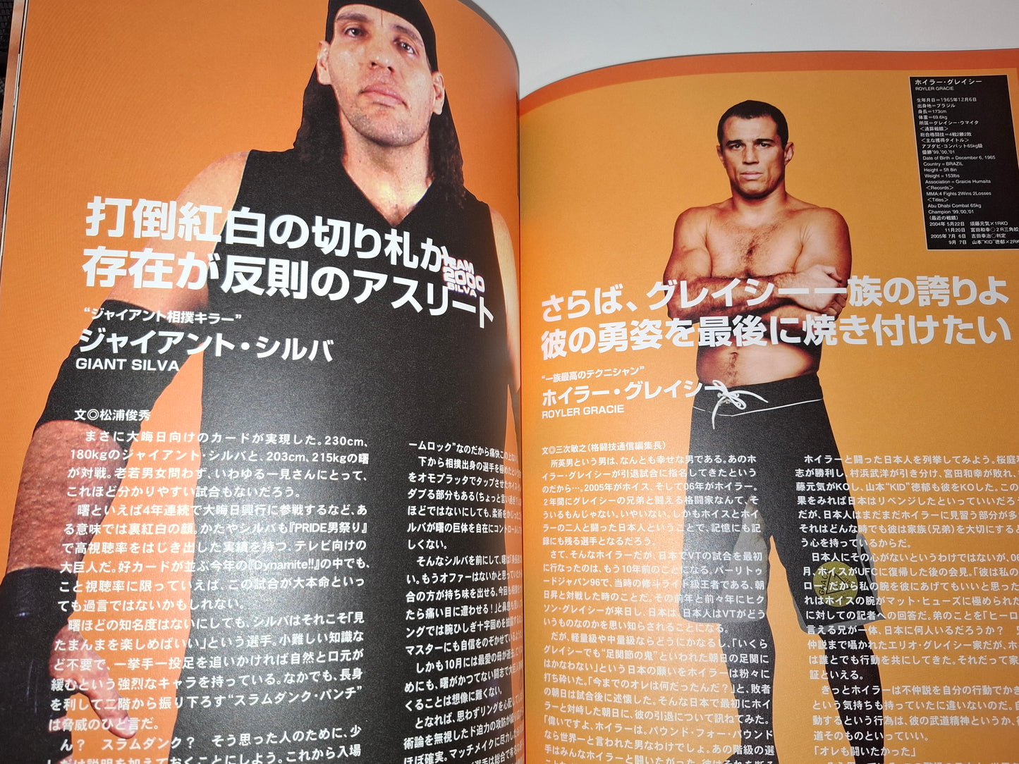 FEG Presents: Dynamite!! 2006 - K-1 Vs MMA - Official Event Program (2006)