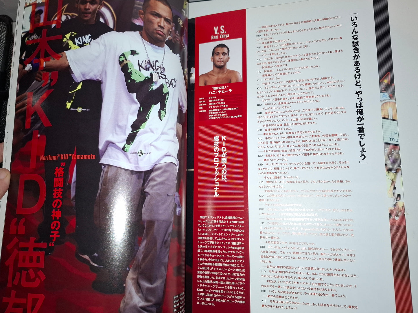 FEG Presents: Dynamite!! 2007 - K-1 Vs MMA - Official Event Program