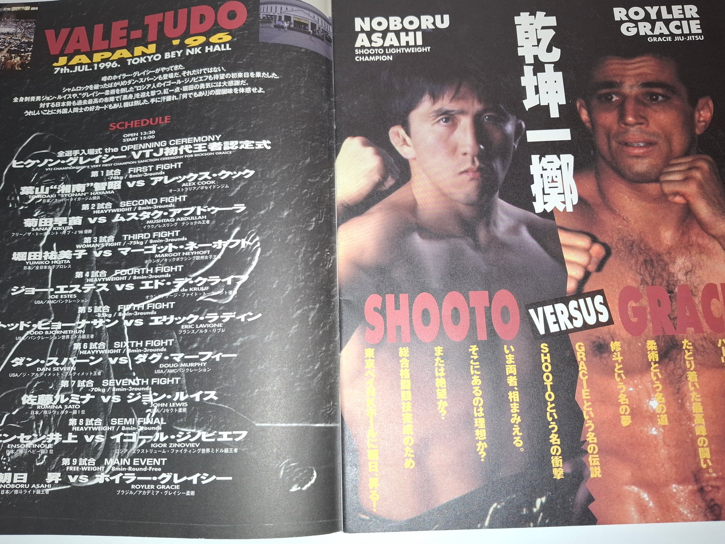 Vale Tudo Japan 1996 - Official Event Program (1996)