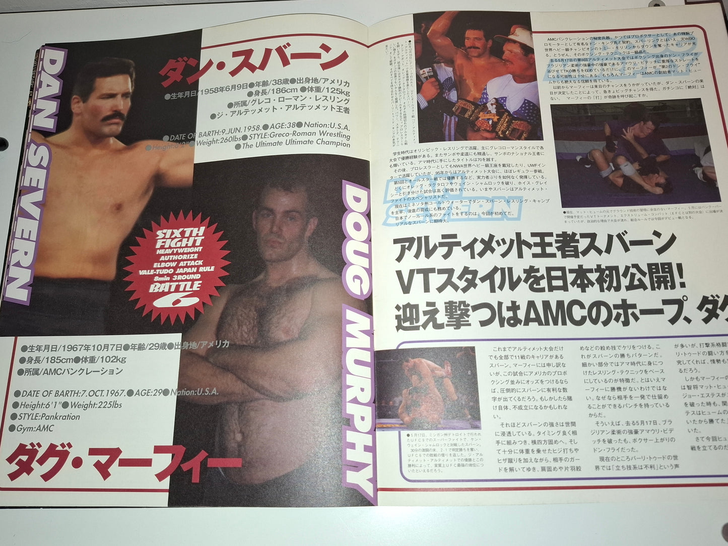 Vale Tudo Japan 1996 - Official Event Program (1996)