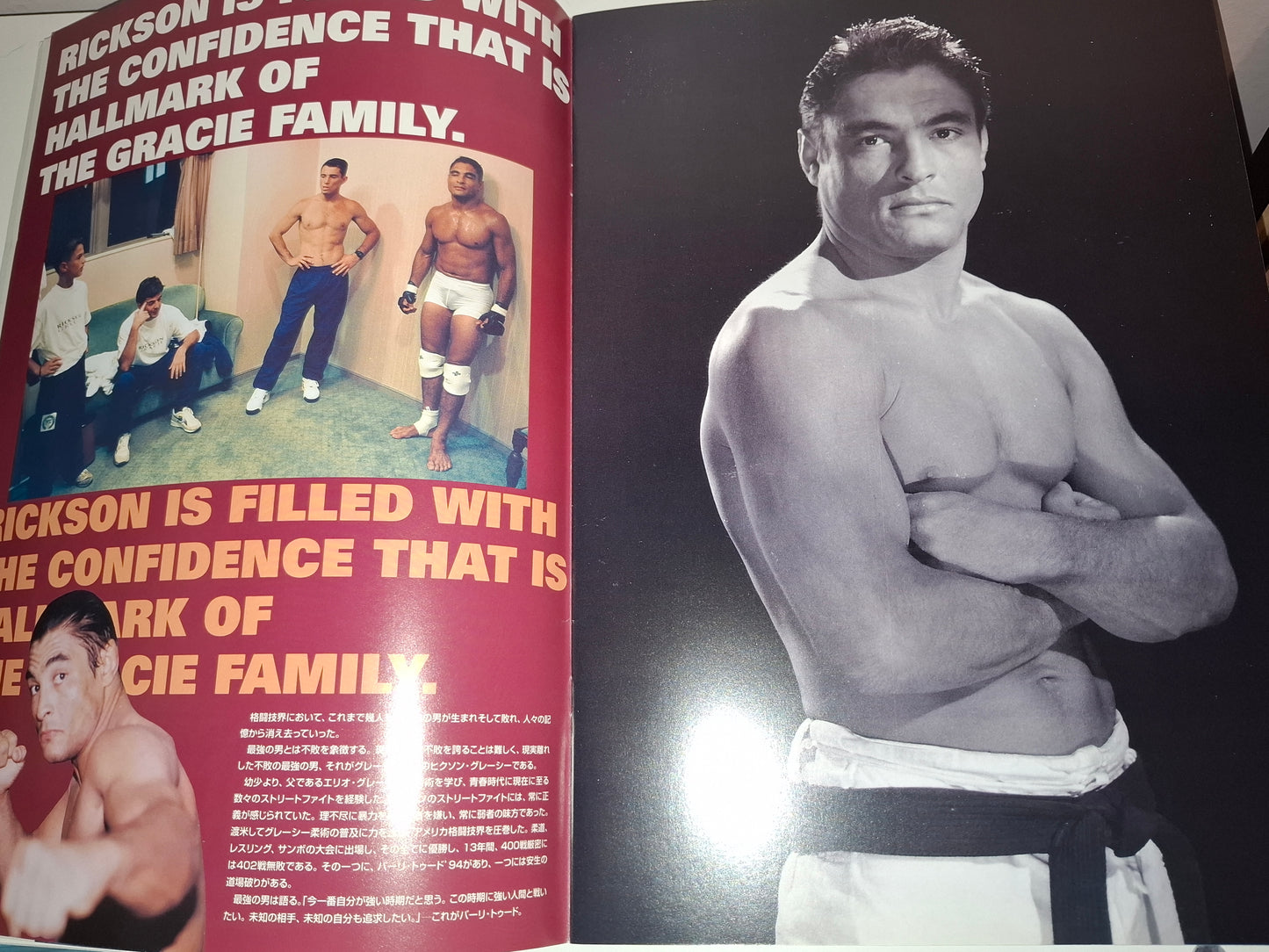 Vale Tudo Japan 1995 - Official Event Program (1995)