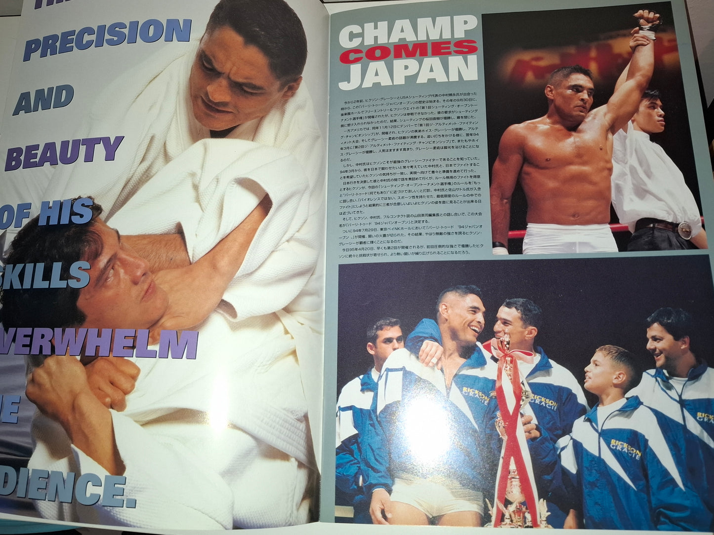 Vale Tudo Japan 1995 - Official Event Program (1995)