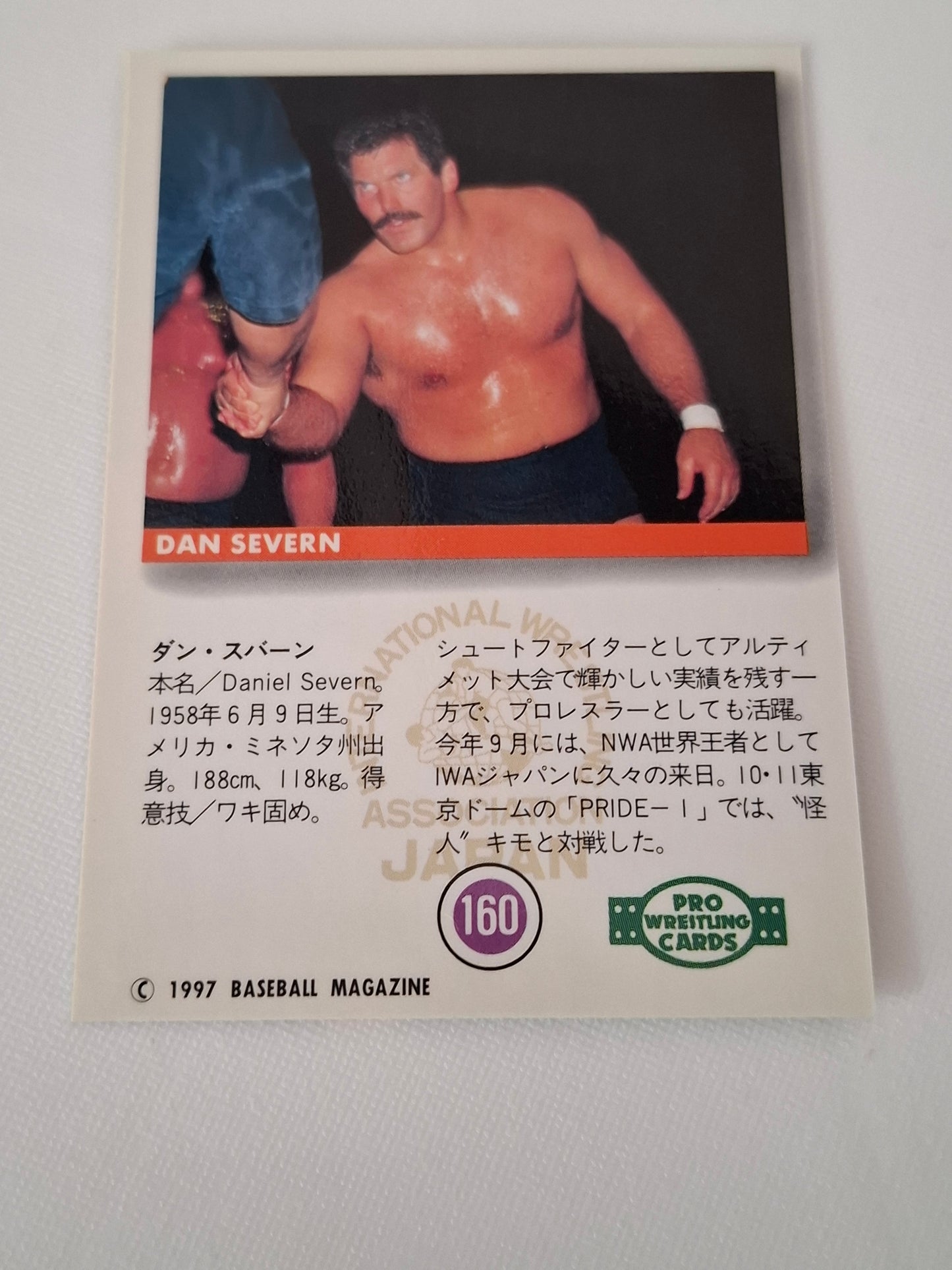 Dan "The Beast" Severn - Official Trading Card - #160 - BBM Pancrase Set (1997)