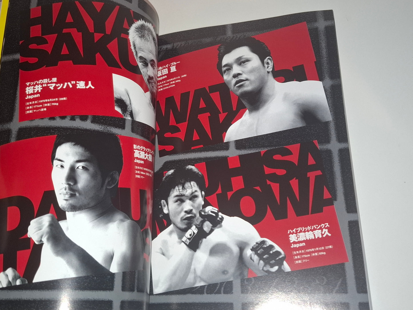 Pride FC Shockwave 2003 "Otoko Matsuri" - Official Event Program