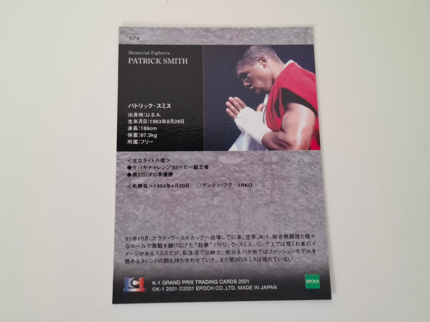 Pat Smith - Official Trading Card - #074 - Memorial Fighters - K-1 Kickboxing Epoch Set (2001)