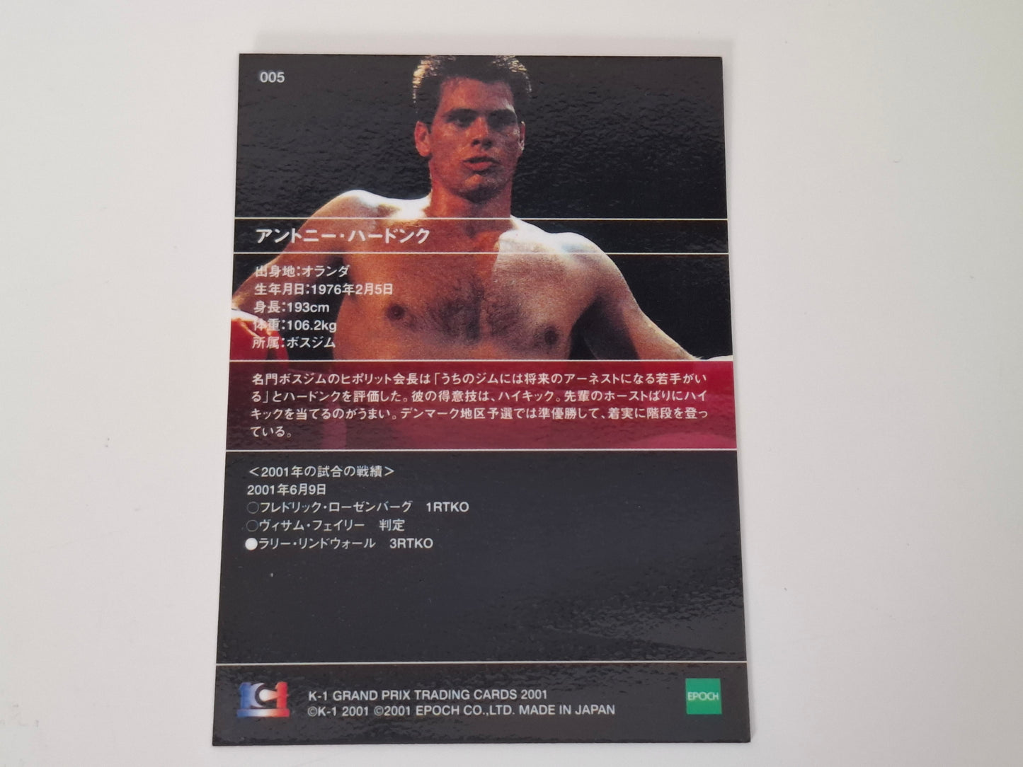 Antoni Hardonk - Official Trading Card - #005 - K-1 Kickboxing Epoch Set (2001)