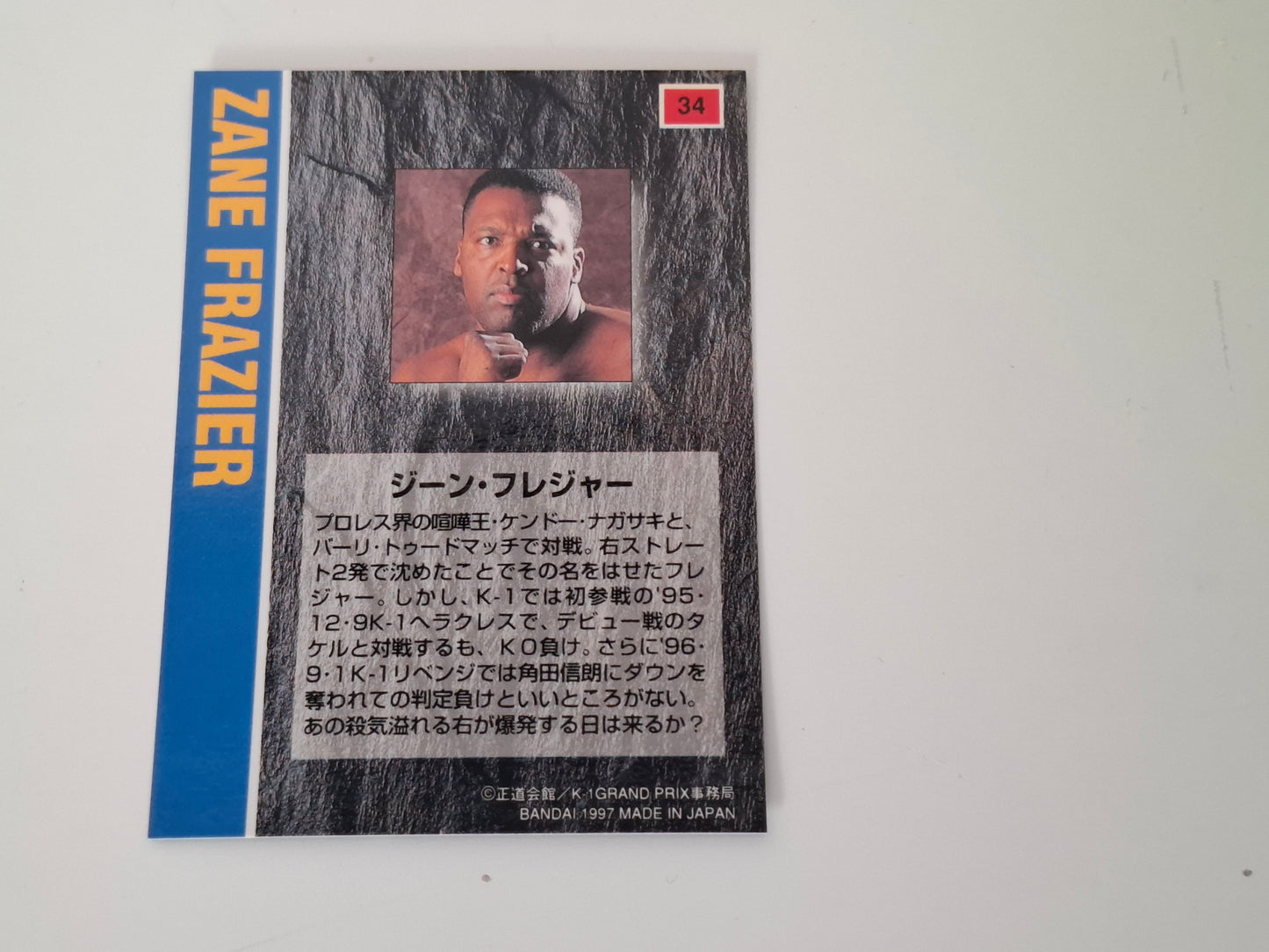 Zane Frazier - Official Trading Card - #34 - K-1 Kickboxing Bandai Set (1997)