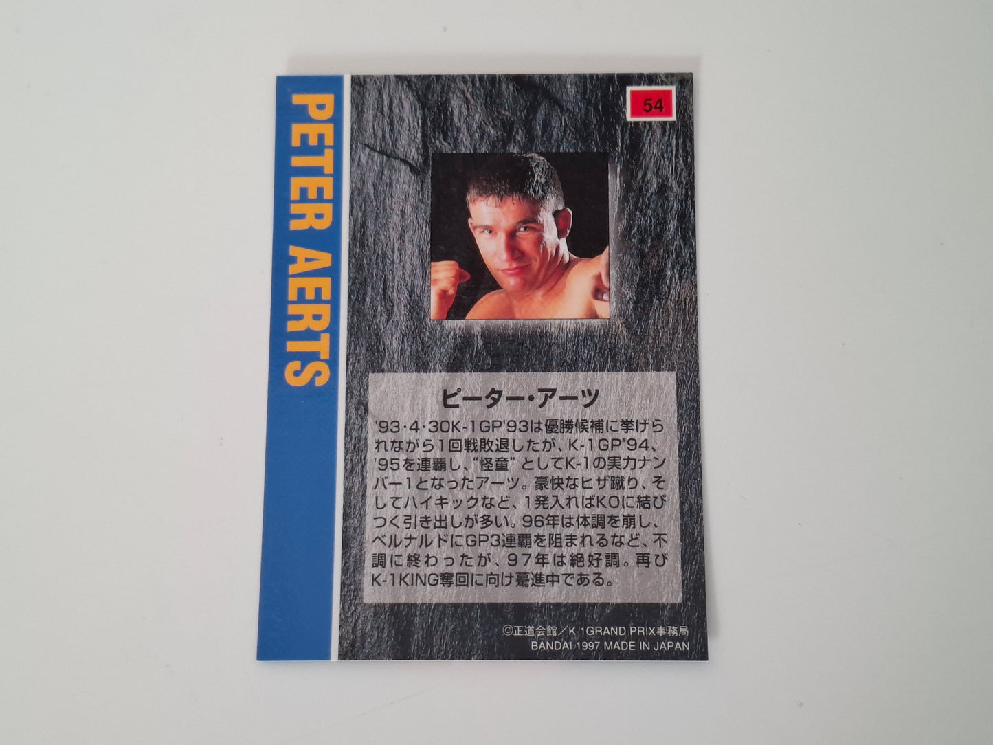 Peter Aerts - Official Trading Card - #54 - K-1 Kickboxing Bandai Set (1997)