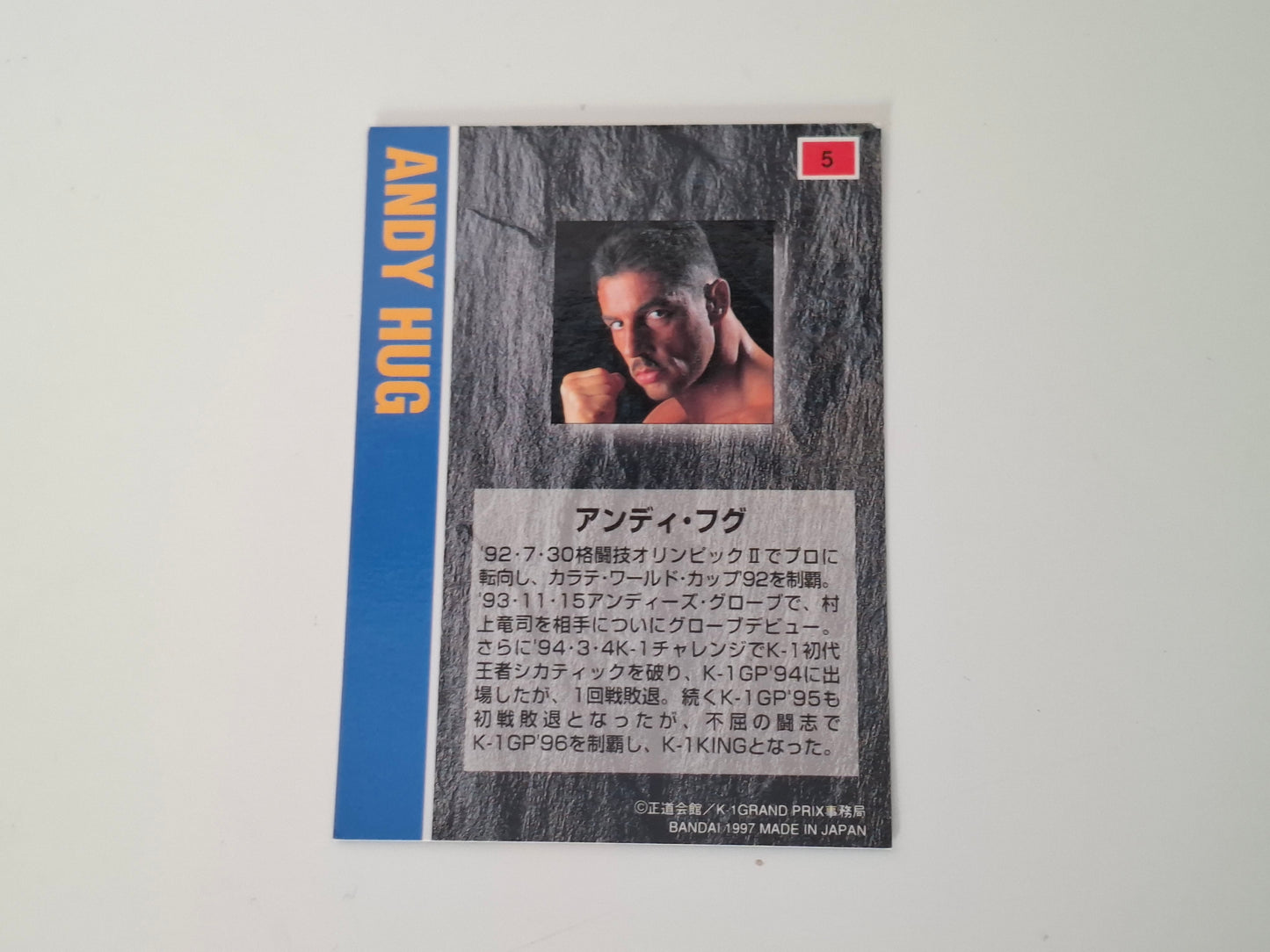 Andy Hug - Official Trading Card - #05 - K-1 Kickboxing Bandai Set (1997)