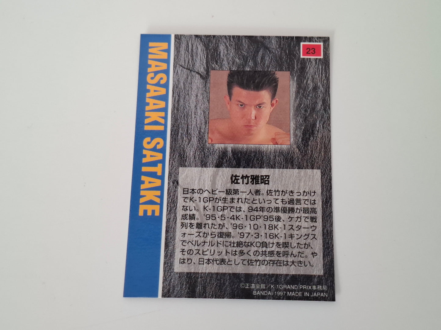 Masaaki Satake - Official Trading Card - #23 - K-1 Kickboxing Bandai Set (1997)