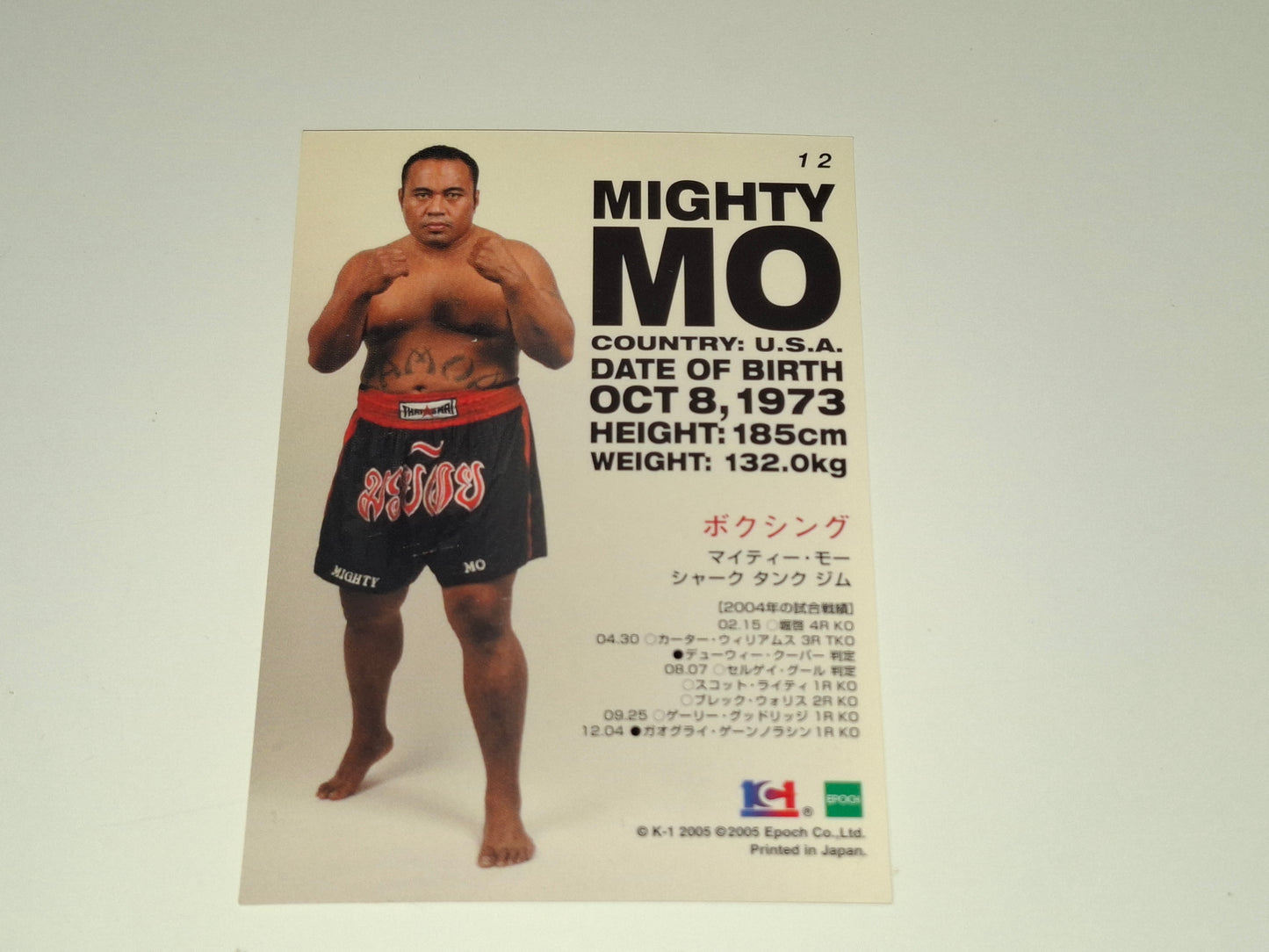 "Mighty" Mo Siliga - Official Trading Card - #12 "Sparkle" - K-1 Kickboxing Epoch Set (2005)