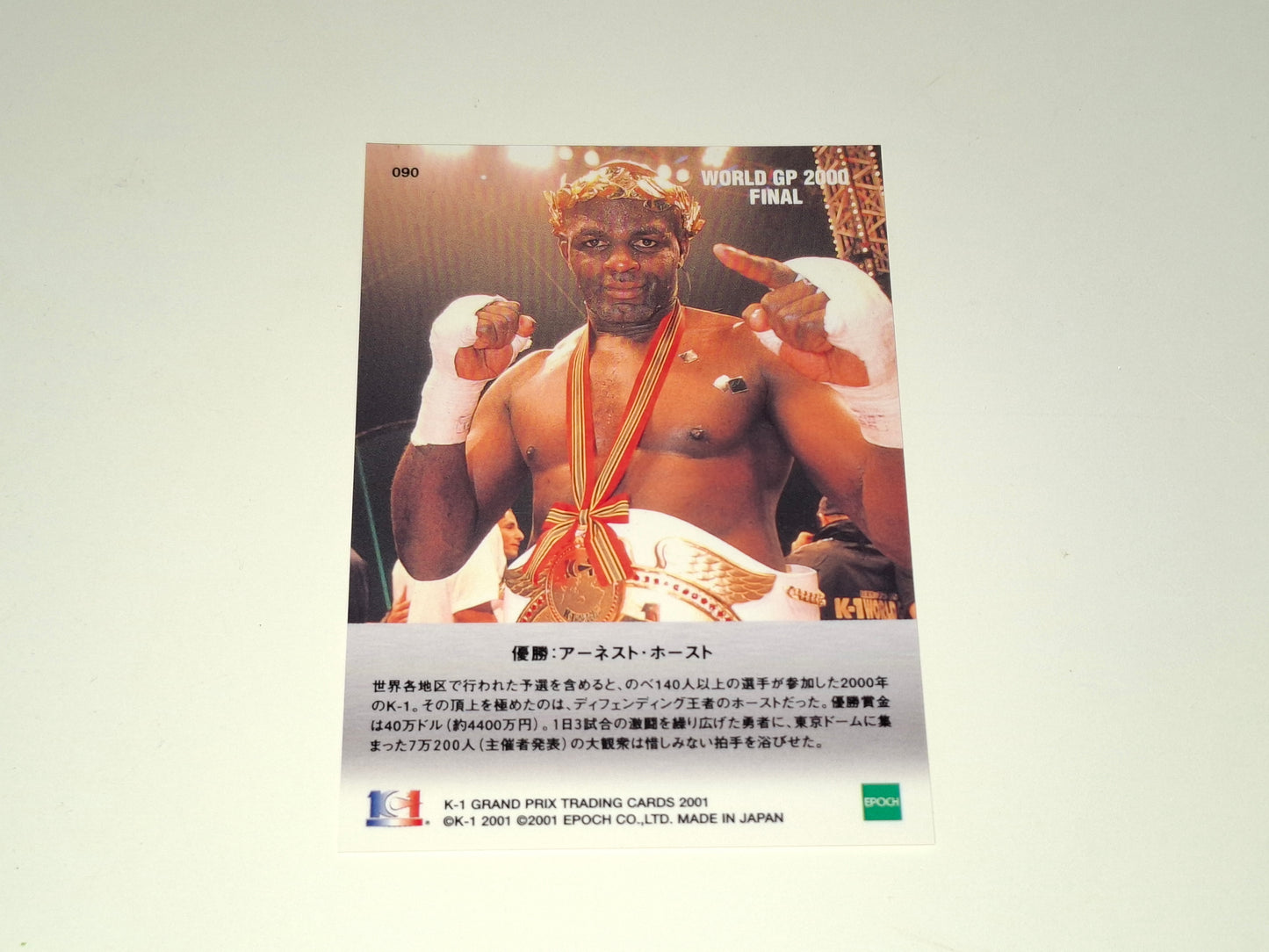 Ernesto Hoost - Official Trading Card - #090 - Champions - K-1 Kickboxing Epoch Set (2001)