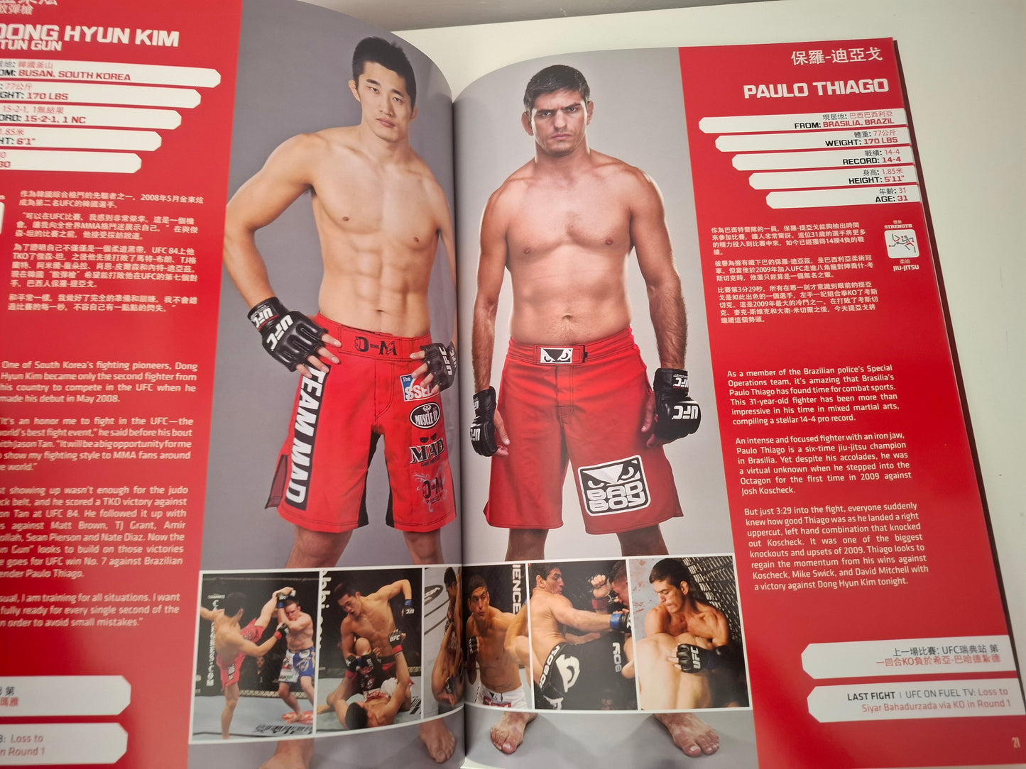 UFC on Fuel Tv 6 - Macao (CHN) - Franklin Vs Le - Official Event Program (2012)