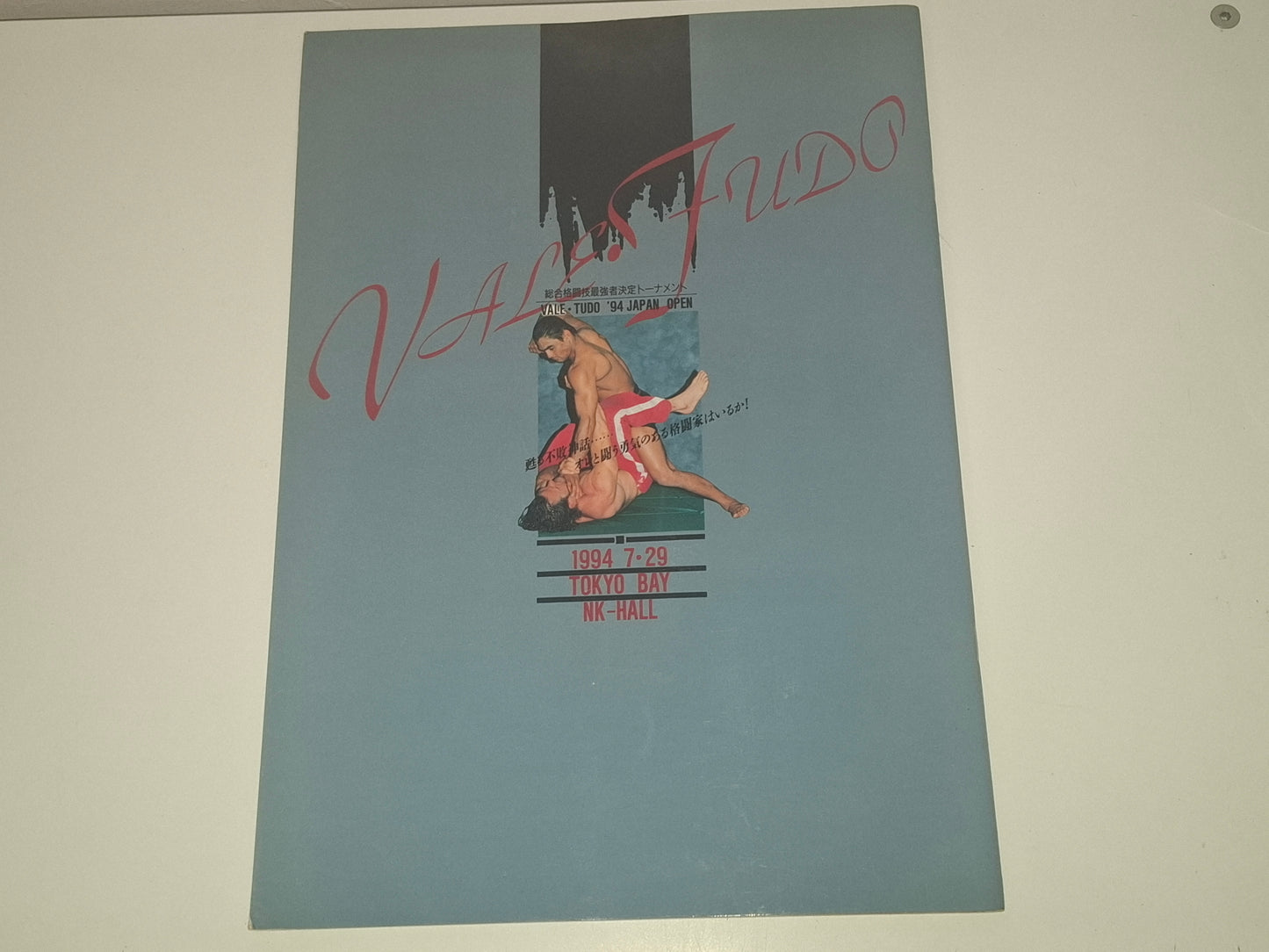 Vale Tudo Japan 1994 - Official Event Program (1994)