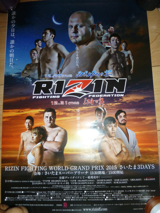 RIZIN Fighting Federation - 2015GP Official Event Poster - B3 15x20