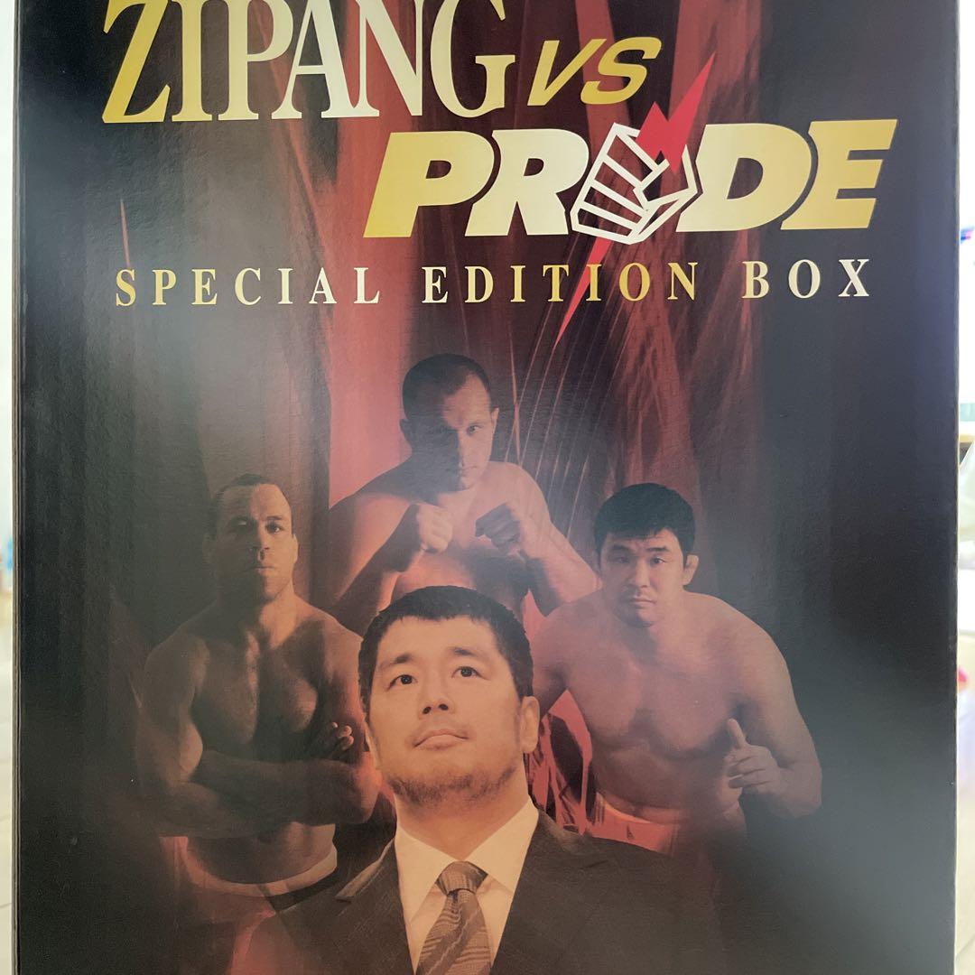 Limited Edition PRIDE FC Vs Zipang 4x Unopened Saké Bottles with Box Fedor/Takada/Wanderlei/Sakuraba