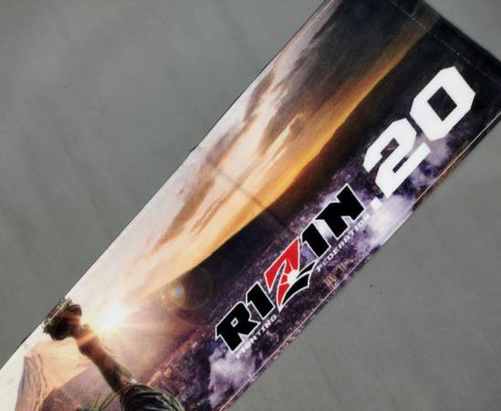 RIZIN Fighting Federation 20 / Bellator MMA Japan 2019 - Hand towel / Banner