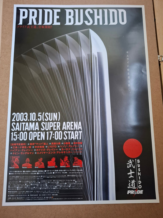 Pride Fighting Championship - Bushido 1 - Team Gracie vs Team Japan - Official Event Poster - B3 15x20