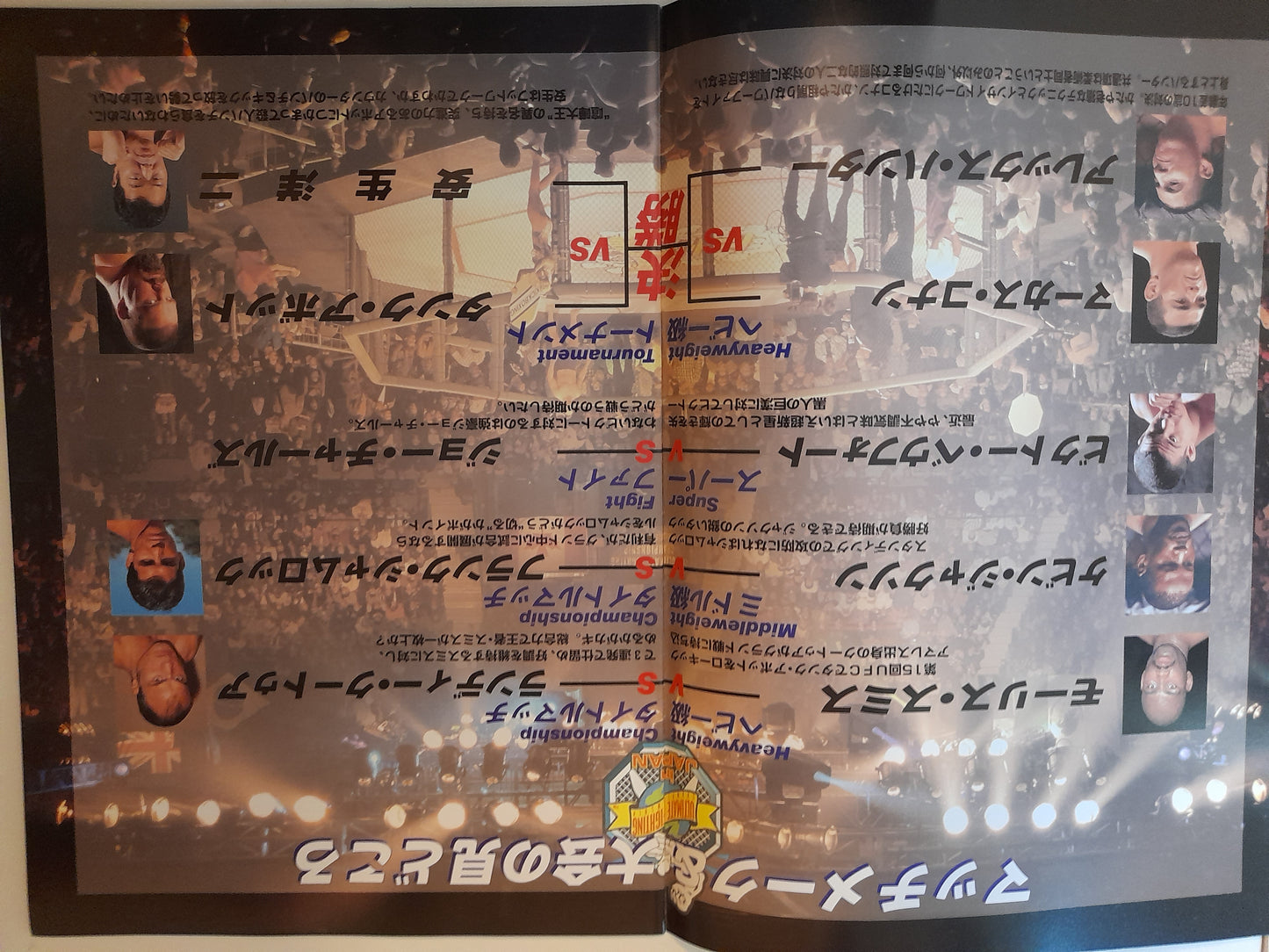 UFC 15.5: Ultimate Japan - Couture Vs Smith - Official Event Program (1997)