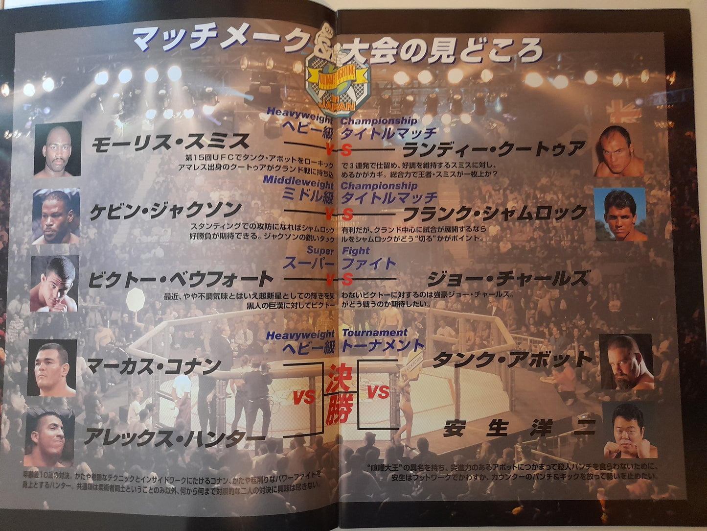 UFC 15.5: Ultimate Japan - Couture Vs Smith - Official Event Program (1997) [AUTOGRAPHED]