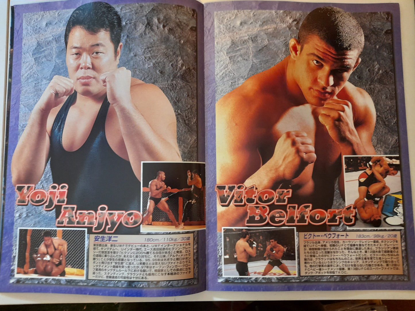 UFC 15.5: Ultimate Japan - Couture Vs Smith - Official Event Program (1997)